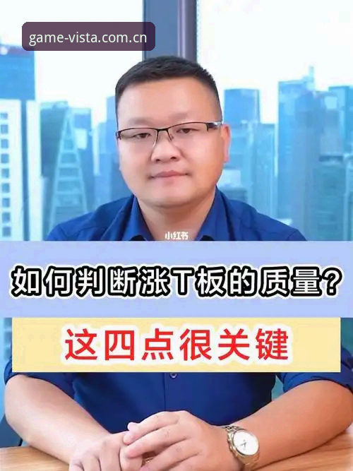 创见新版阅览窗中国下载 资深玩家实测分享:创见新版阅览窗中国下载后的三项关键判断